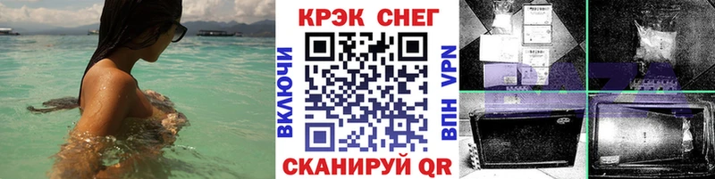 Купить наркотики цена Лянтор Канабис  A-PVP  ГАШ  Меф мяу мяу 