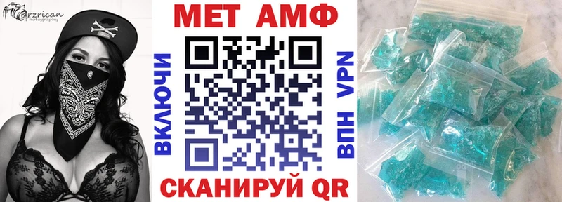 гидра ССЫЛКА  Лянтор  АМФЕТАМИН Premium 