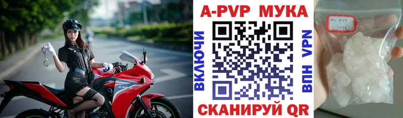 Alpha-PVP Соль  Лянтор 