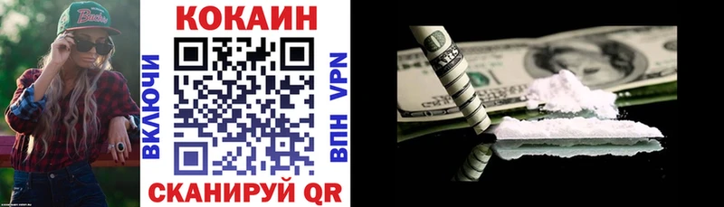 КОКАИН 98%  Лянтор 