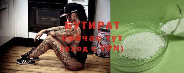 COCAINE Волосово