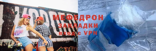 герыч Волоколамск