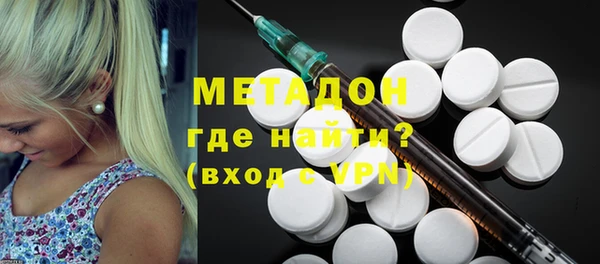 прущая мука Вязьма