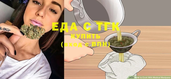 прущая мука Вязьма