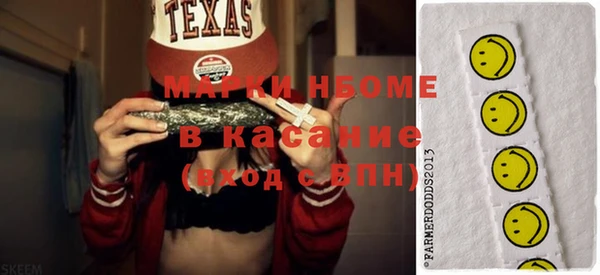 COCAINE Волосово