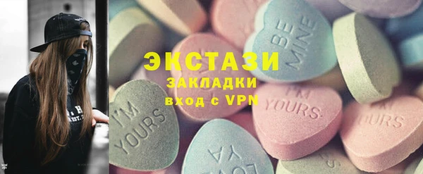 сатива Володарск