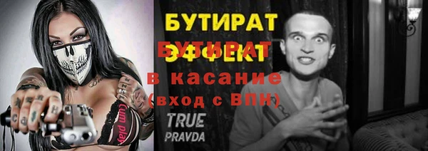 COCAINE Волосово