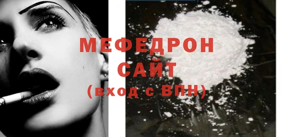 COCAINE Волосово