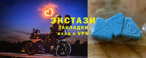 мяу мяу кристалл Вяземский