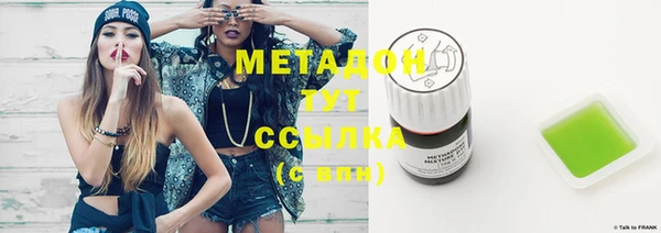 COCAINE Волосово