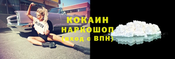 мяу мяу кристалл Вяземский