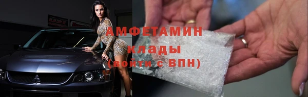 герыч Волоколамск
