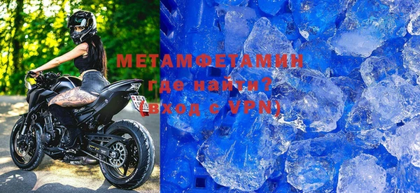 прущая мука Вязьма