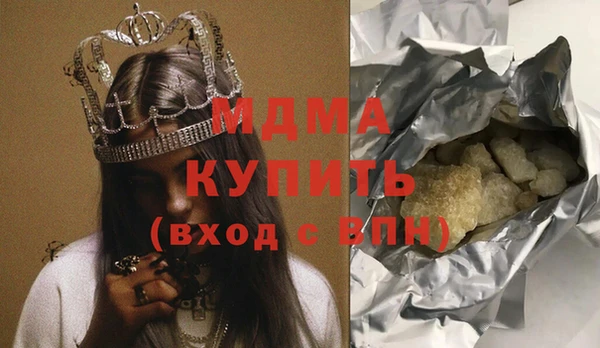 сатива Володарск