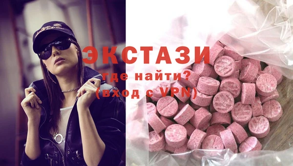 мяу мяу кристалл Вяземский