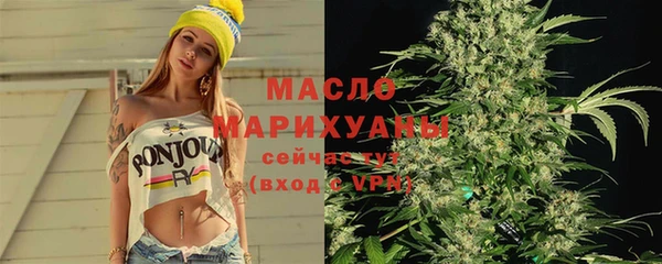 герыч Волоколамск