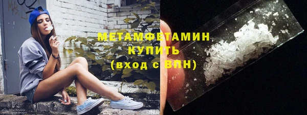герыч Волоколамск