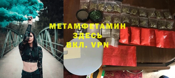 герыч Волоколамск