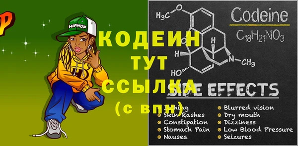 мяу мяу кристалл Вяземский