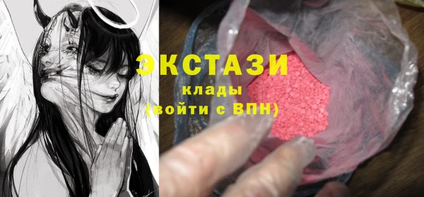 мяу мяу кристалл Вяземский