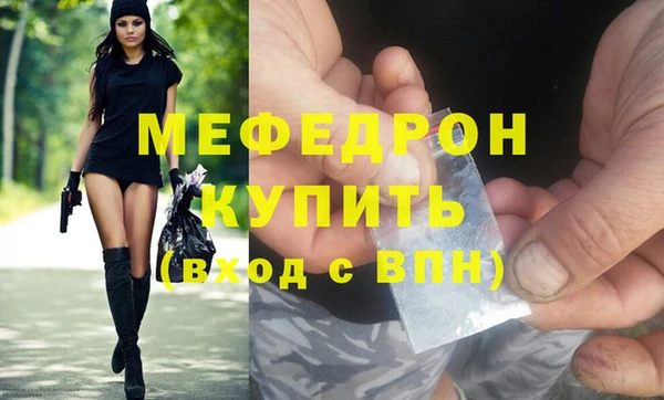индика Вязники