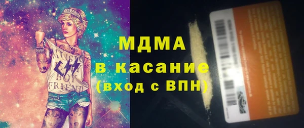 герыч Волоколамск
