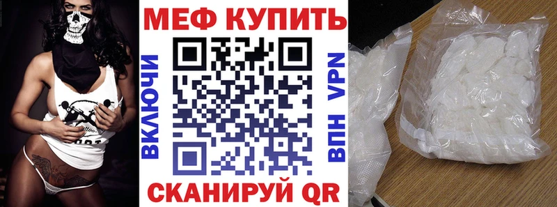 Меф мука  где продают наркотики  KRAKEN tor  Лянтор 