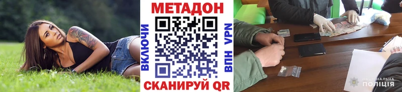 сколько стоит  мега ССЫЛКА  Метадон кристалл  Лянтор 