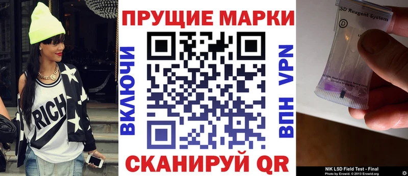 blacksprut сайт  Лянтор  Наркотические марки 1500мкг 